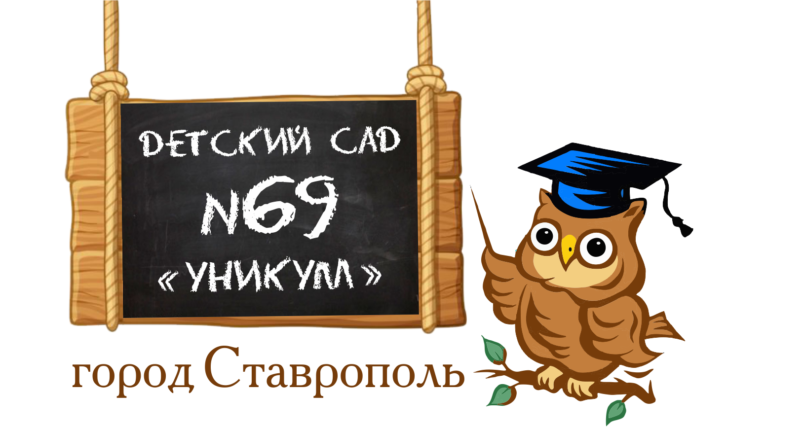 stavsad69.ru